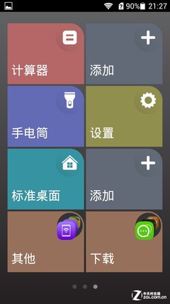 千元新"机皇" 2GB版四核华为荣耀3C评测 