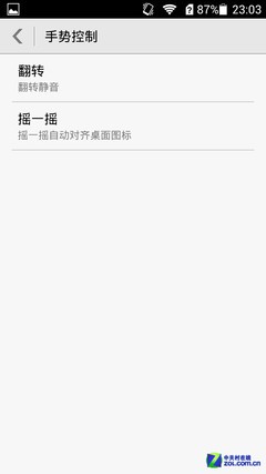 千元新"机皇" 2GB版四核华为荣耀3C评测 