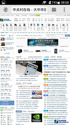 千元新"机皇" 2GB版四核华为荣耀3C评测 