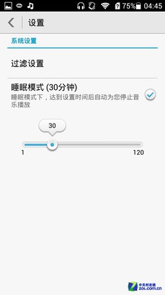 千元新"机皇" 2GB版四核华为荣耀3C评测 