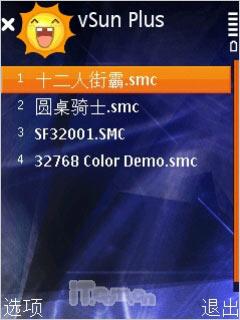 游戏王爆发 诺基亚N81最激游戏专项测