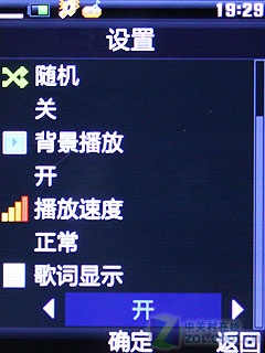啥叫专业音乐手机<i></i>? BBE技术步步高V205评测 