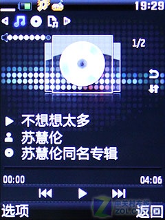 啥叫专业音乐手机<i></i>? BBE技术步步高V205评测 