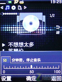 啥叫专业音乐手机<i></i>? BBE技术步步高V205评测 