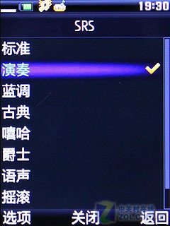 啥叫专业音乐手机<i></i>? BBE技术步步高V205评测 