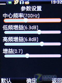 啥叫专业音乐手机<i></i>? BBE技术步步高V205评测 