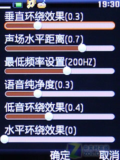 啥叫专业音乐手机<i></i>? BBE技术步步高V205评测 