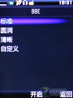 啥叫专业音乐手机<i></i>? BBE技术步步高V205评测 