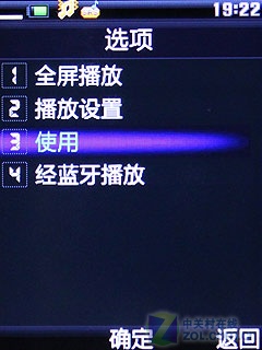 啥叫专业音乐手机<i></i>? BBE技术步步高V205评测 