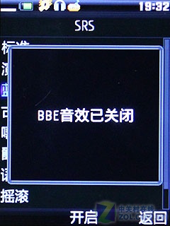 啥叫专业音乐手机<i></i>? BBE技术步步高V205评测 