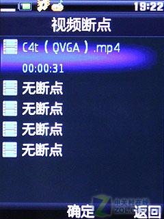 啥叫专业音乐手机<i></i>? BBE技术步步高V205评测 