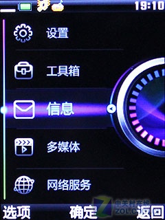 啥叫专业音乐手机? BBE技术步步高V205评测 