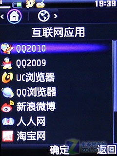 啥叫专业音乐手机? BBE技术步步高V205评测 