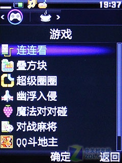啥叫专业音乐手机? BBE技术步步高V205评测 