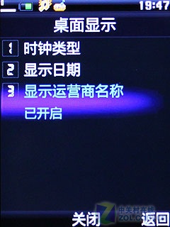 啥叫专业音乐手机? BBE技术步步高V205评测 