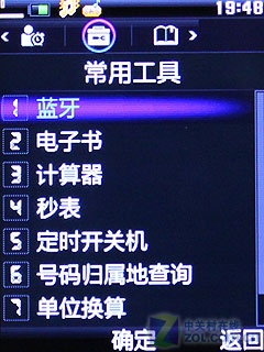 啥叫专业音乐手机? BBE技术步步高V205评测 