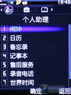 啥叫专业音乐手机? BBE技术步步高V205评测 