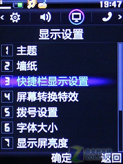 啥叫专业音乐手机? BBE技术步步高V205评测 
