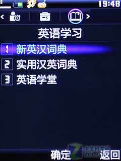 啥叫专业音乐手机? BBE技术步步高V205评测 