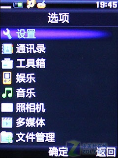 啥叫专业音乐手机? BBE技术步步高V205评测 