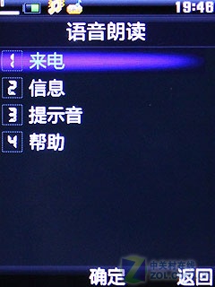 啥叫专业音乐手机? BBE技术步步高V205评测 