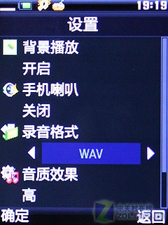 啥叫专业音乐手机? BBE技术步步高V205评测 