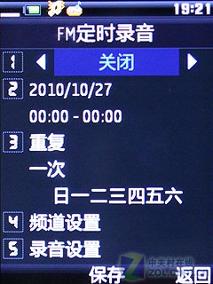 啥叫专业音乐手机? BBE技术步步高V205评测 