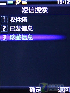 啥叫专业音乐手机? BBE技术步步高V205评测 