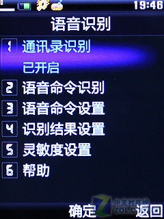 啥叫专业音乐手机? BBE技术步步高V205评测 