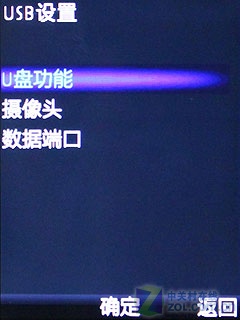 啥叫专业音乐手机? BBE技术步步高V205评测 