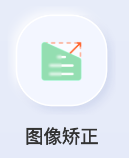 汉王扫描王下载