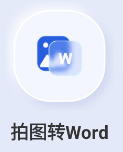 汉王扫描王下载