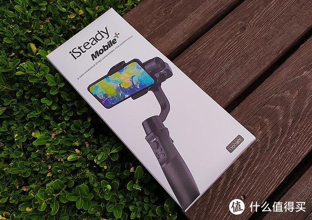 浩瀚iSteady 手机稳定器