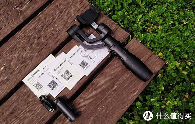 浩瀚iSteady 手机稳定器
