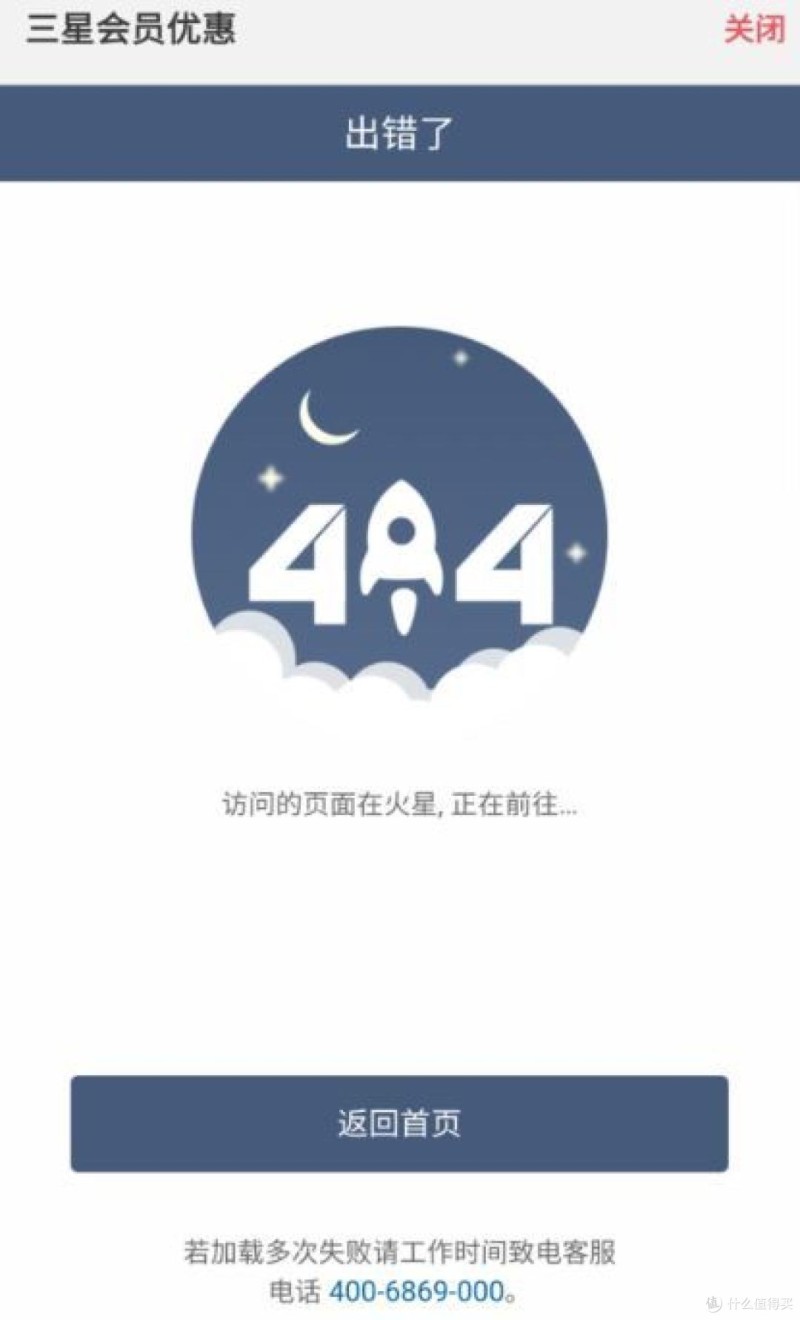 三星S10：没觉得哪里香 直到把分辨率调到最高