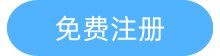 手机对比评测小程序开发制作平台网站免费注册