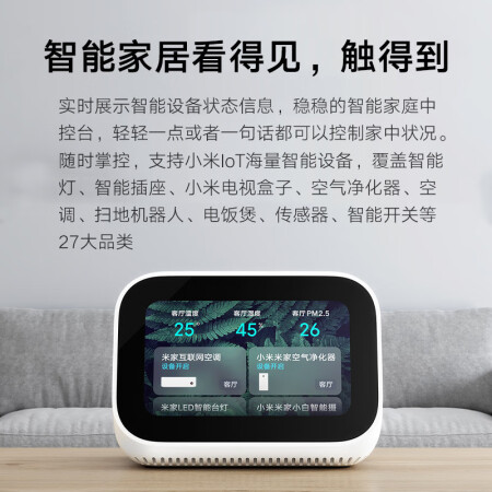 上手揭秘迪美手机和小爱触屏音箱有什么区别？哪个好用些？老司机透漏