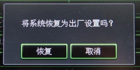 手机恢复出厂设置对手机有损伤吗?
