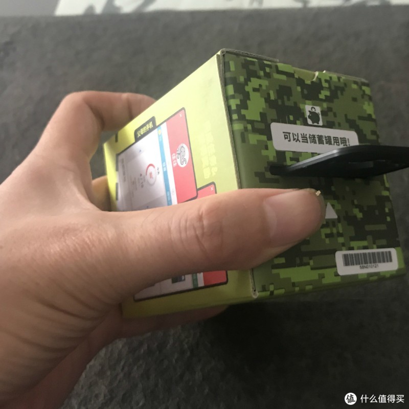 一款特殊的儿童手表