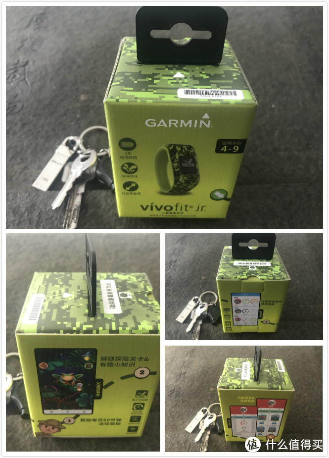 一款特殊的儿童手表