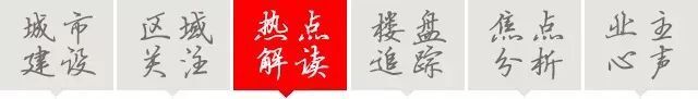 3月最新数据：西安房价分化加剧…