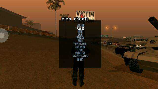 圣安地列斯内置作弊菜单(GTA: SA)