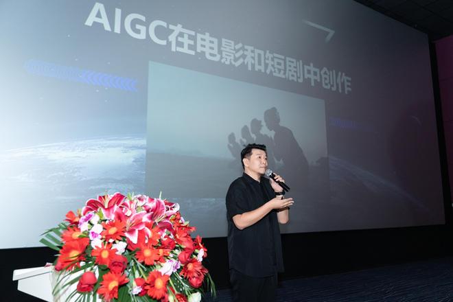 海南首部AI短剧《穿越明朝之黎峒风云》启动——“科幻+非遗+AI”创新叙事 赋能自贸港文化新业态