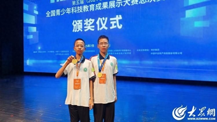 喜报！德州学生摘得青科赛国赛总冠军
