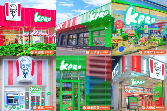 从天津首店绽放至六店同辉  KPRO以能量轻食共筑职场活力新生态