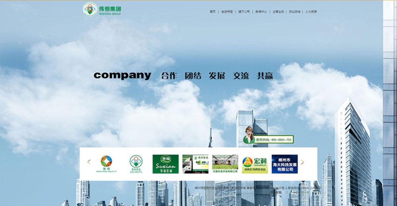 品牌网站建设 品牌网站建设