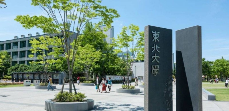 去日本留学不可不看 日本大学最新排名榜