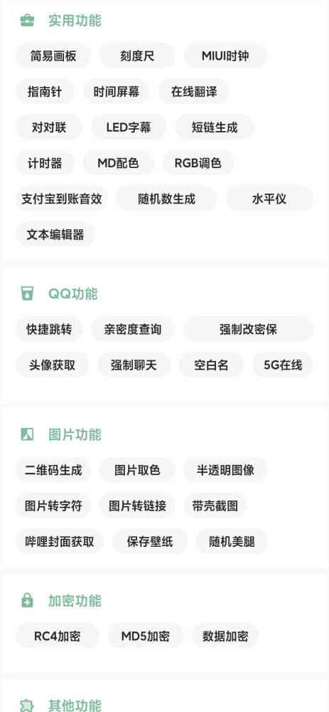 一站式微信报告撰写助手:全面覆各类报告需求,轻松解决写作难题 一站式微信报告撰写助手:全面覆各类报告需求,轻松解决写作难题