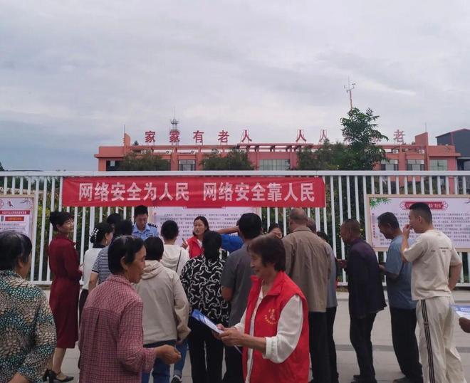 武强县各镇积极开展网络安全进基层活动