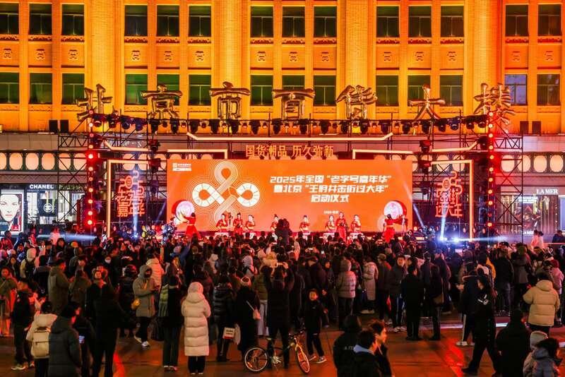 来北京东城过一个“文化”年